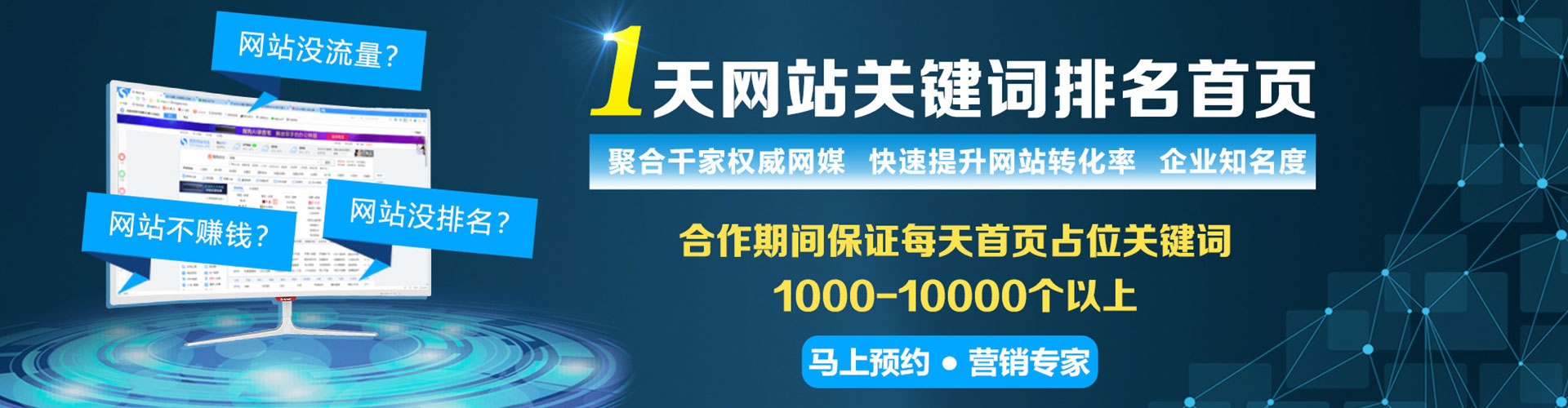 滑县信息流代运营