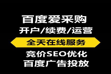 案例分享：SEM竞价托管助力企业提升转化率