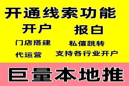 百度竞价广告收费策略及实战案例